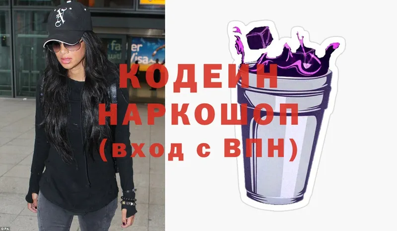 кракен сайт  Зерноград  Codein Purple Drank 