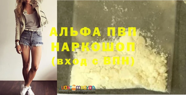 бошки Белоозёрский